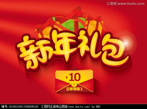 哪里能买到普通话水平测试等级证书